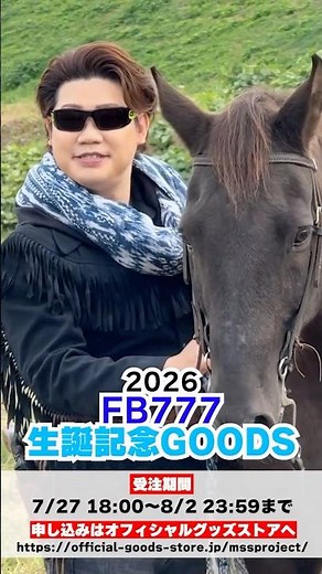 Pre-orders for the 2026 FB777 Birthday Commemorative Merchandise are Now Open!!