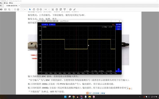 STC老梁开源示波器开箱、程序烧录及调试