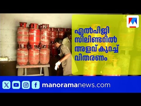 Gold price falls to record low; Pawan falls by Rs 4360 | Gold Rate | LPG Crisis | Indian Rupee | ...