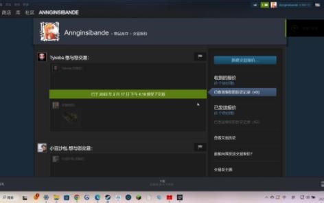 修改api别再被骗子给api劫持了