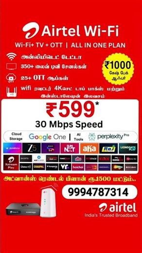 Airtel Xstream Fiber 4K Android Box Booking Now #fiber #airtel_offer #wifi #xstreamfiber
