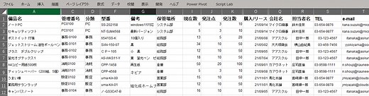 エクセルからスマートシートへ (Workshop 1) - Cloudsmart LLC