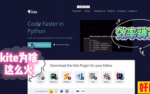 推荐一款提高Python编程效率的神器，Python 之父都发声力挺！