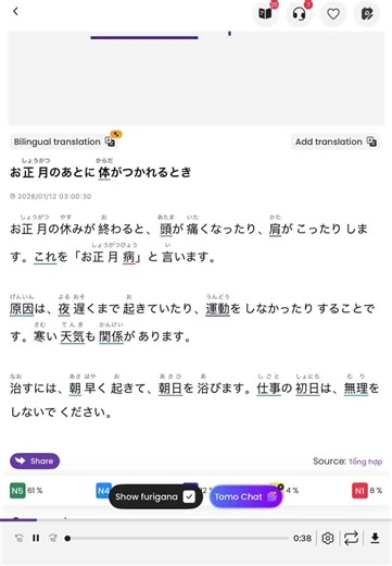 Easy & Slow Reading 📖-02 #日本語の初心者向け #slowjapanesereading #日本語