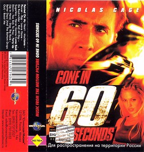 Various - Gone In 60 Seconds: Music From The Motion Picture