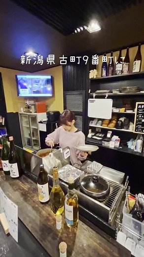 新潟県古町で楽しむ若女将の和食