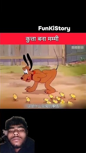 कुत्ता बना मां #funny #cartoon #shortvideo #youtubeshorts #funnycomedy #scince #virl #trending 😁😆😁🐶😘