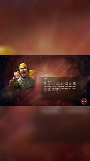 刘禅，我军拿下了上庸