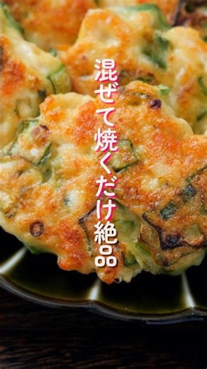 【Just mix and pan-fry for incredible flavor!】 How to make super moist and tender "Chunky Chicken ...