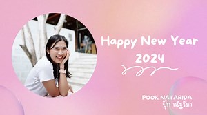 Happy new year 2024 🎉 สวัสดีปีใหม่ปี 2567 นะคะ ขอให้แฟนเพจทุกท่านมีสุขภาพร่างกายแข็งแรง มีความสุข มีความร่ำรวย และมีสภาพคล่องทางการเงินตลอดปีนะคะ 🥰🥰 | ณัฐริปุ๊ก