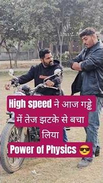 Power of high speed #phsyacademy #physicsexperiment #trendingvideo #viralvideos #science