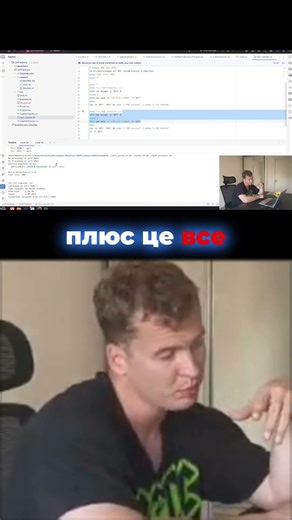 Справжня суперсила UDP Real time та Мультиплекс