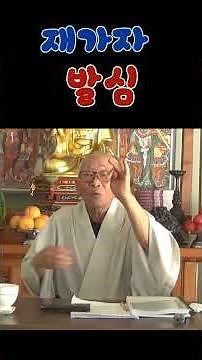 The Layperson’s Resolve to Practice