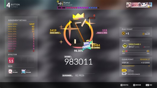 【DJMAX V】神威 SC14 MAX COMBO 98.30% 附手元