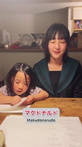 Travel live streaming! https://twitch.tv/crazy_japanese Ramen Vlog https://www.youtube.com/channel/UCVb7msdZ14xfur-M19nOOqg Learn Japanese with Tanuki! https://www.patreon.com/crazyjapanese Learn REAL Japanese! https://instagram.com/teacher_tanuki?igshid=c3z23azt3hgv My fan club! https://discord.gg/AKXkDuy | Crazy Japanese