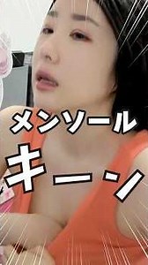 kson総長、メンソールを触った手でコンタクト装着→目が悶絶【切り抜き】