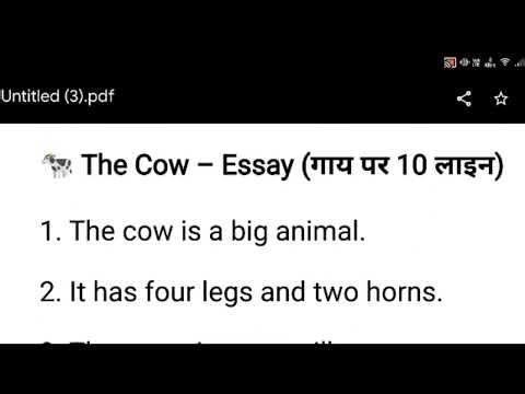 Cow Essay in English 10 Lines // 10 Lines on Cow | English Essay