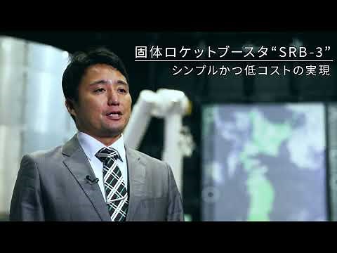 H3 -H3ロケットの概要-