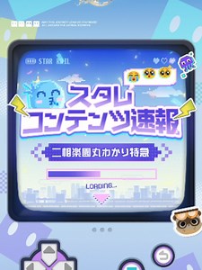 ドット絵飛行機ウォーズで戦う方法｜崩壊スターレイル攻略