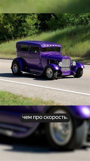 What's the difference between a Hot Rod and a Rat Rod?