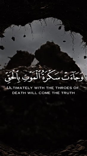 ‏وقف ماتفوتش الفيديو اسمعه للنهاية لانه ستكون لك نهاية