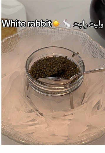 White rabbit 🐇 وايت رابت . . . . . . . . . #moscow #whiterabbit #finedinning #موسكو #وايت_رابت