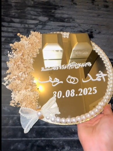بلاطو الخطوبة ومستلزماتها للديكور والتجهيزات