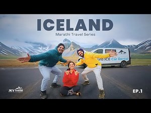 EP01 - My "CRAZY ICELAND Road Trip" Begins 🥶 युरोपातील सर्वात महागड्या देशात रोड ट्रिप 💸