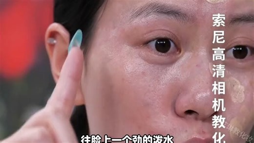 年前这20天只练这一个妆就够了 10min超详细化妆细节+实用技巧0基础的新手也能跟练变美势在必得 _万能淡妆 _我的美妆日记 _春节变美冲刺班 _新春变美