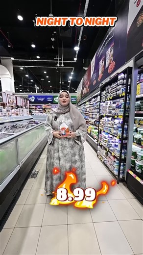 ‎منار رميش‎ on Instagram‎: "لا تلعب إلا على المضمون 🎯 وإذا كنتوا من الشارقة فـ لازم تجون نايت تو نايت 🛍️✨ أضخم مركز تسوق في الشارقة ويفتح 24 ساعة ⏰🤩 مجهزّ لكم عروض جبـارة من تاريخ 21 الين 24 نوفمبر ⚡🔥 مكانهم: الشارقة – طريق الوحدة مقابل هايبر رامز 📍 وارحبـــــــــــو 🤍🌟 Play it safe and if you’re in Sharjah, you MUST visit Night To Night! 🛍️✨ The biggest shopping center in Sharjah, open 24/7 ⏰🤩 Bringing you massive deals from Nov 21 until Nov 24 ⚡🔥 Location: Sharjah – Al Wahda Road, op