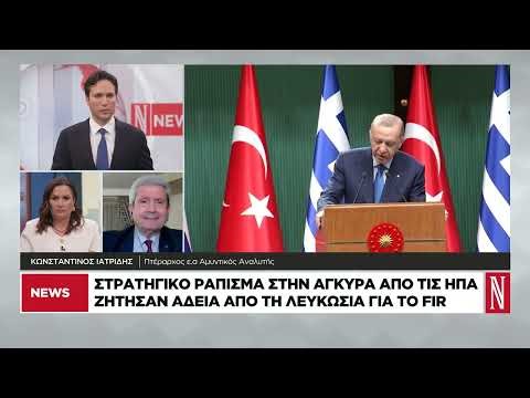 Προκλητικό δημοσίευμα «Μιλιέτ»: Ελλάδα-Ισραήλ ετοιμάζουν πόλεμο κατά της Τουρκίας