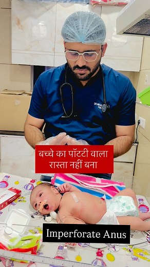 Imperforate Anus Imperforate anus is a birth defect where a baby is born without a normal anal opening. This means the baby cannot pass stool normally. ⸻ Types 1. No opening at all The anus is completely closed. 2. Opening in the wrong place Stool may pass through a small hole near the vagina (girls) or near the urinary opening (boys/girls). 3. High or low type • Low type → easier surgery • High type → needs multi-stage surgery ⸻ Signs seen after birth • Baby does not pass stool • Swollen belly 