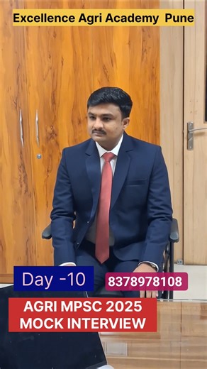#Agri MPSC 2025 Interview#interview#test#viral#shorts#motivation##agri