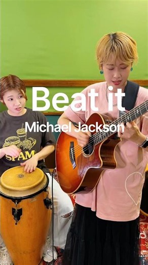 Beat it with Conga #michaeljackson