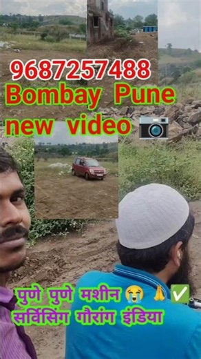 #machine #servicing #engineer || गौरांग एंब्रॉयडरी मशीन जानकारी सर्विसिंग पुणे