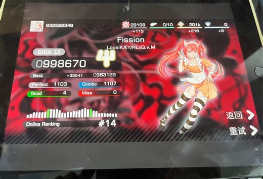 【Dynamite/直播回放】Fission giga15 4-0