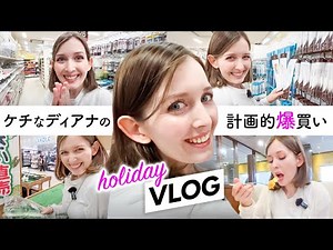 [Vlog] A day in the life of a Russian YouTuber