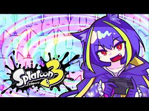 新シーズン飲酒してやってもいいですかいいよ【 スプラ115日目 初心者の #splatoon3 / #VTuber 】