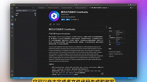 “一句话”就能完成开发？有点太高效了吧！