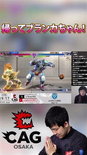 Blanka-chan! Now's not the time! lol #Fenritchi #StreetFighter6 #cyclops #streetfighter #Blanka #...