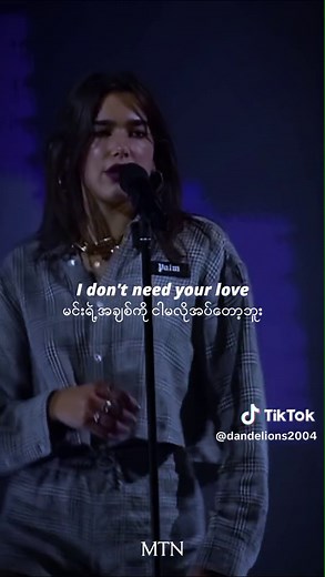 idgaf 🖕🖤#dualipa #song #mmsub #fyp #foryou #lion