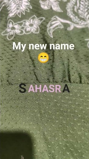 what is your new name
