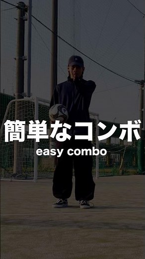 難しそうだけど、分解して考えたら実は簡単な技
