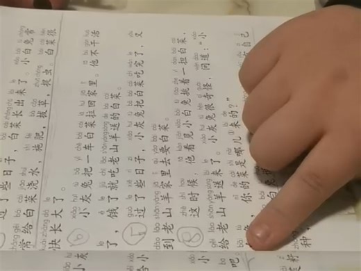 感谢所有帮助我的好心人士，好人一生平安！！！大年初一，陈强携全家给您拜年了！祝您和家人：身体健，福暖四季岁岁安。2026年万事胜意，马年行大运，福气进家门！