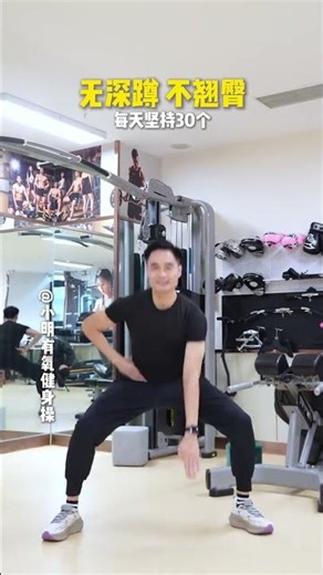 Get Lifted Buttocks Without Squats - Effortless Workout for Glutes