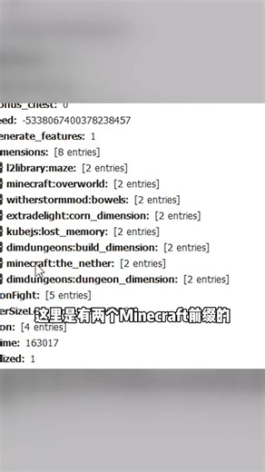 進不去末地卡住？3招教你快速解決 #我的世界 #末地 #教程 #救场 #卡关