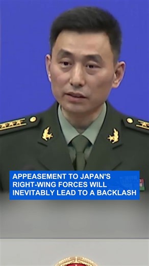 9.9K views · 447 reactions | Appeasement to Japan's right-wing forces...