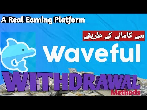 Waveful Withdrawal Methods|Waveful Earning Tariky|Wavefull Guide Line