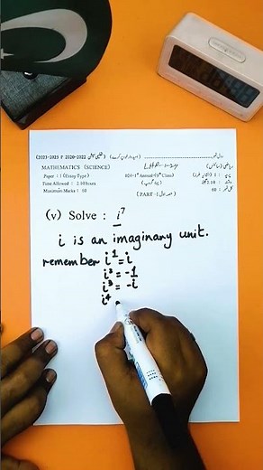 Maths Exam | Real vs. Complex Numbers Explained! 🔢💡 @PhysicsWallah