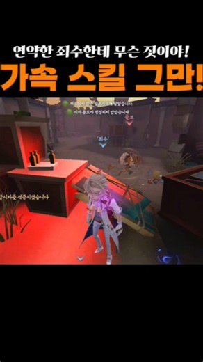 [제5인격] 죄수 | 아무것도 없는 죄수를 살려줘 #identityv #第五人格 #제5인격